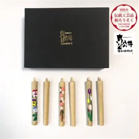 国内産ハゼの実蝋を100%使用　【春】手描き絵ろうそく2本3セット(黒箱入り)約10cm【1472659】
