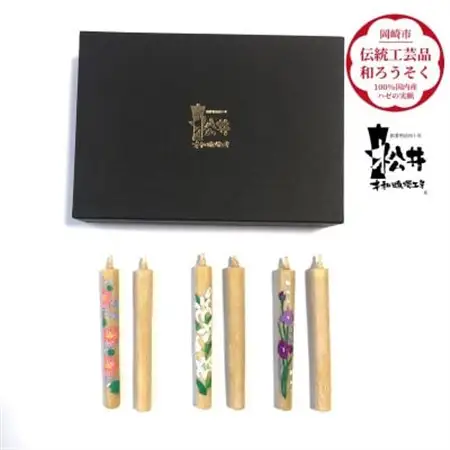 国内産ハゼの実蝋を100%使用　【夏】手描き絵ろうそく2本3セット(黒箱入り)約10cm【1472667】