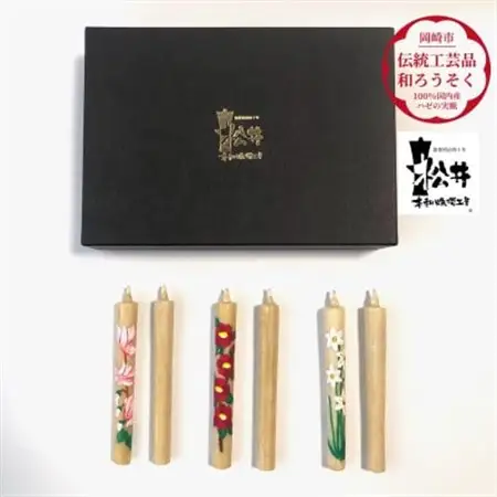 国内産ハゼの実蝋を100%使用　【冬】手描き絵ろうそく2本3セット(黒箱入り)約10cm【1472670】