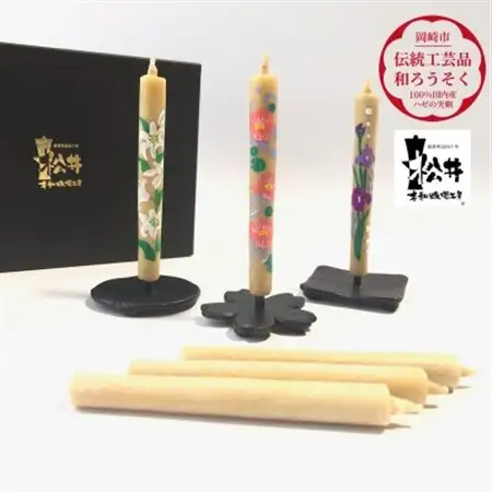 国内産ハゼの実蝋を100%使用　【春夏】岡崎手描き絵ろうそく2本5セット(黒箱入り)約10cm【1472680】