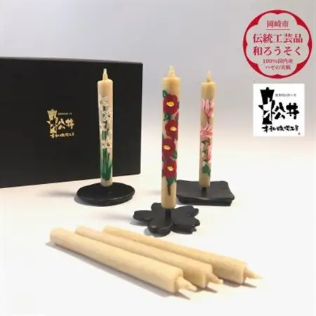 国内産ハゼの実蝋を100%使用　【秋冬】岡崎手描き絵ろうそく2本5セット(黒箱入り)約10cm【1472687】