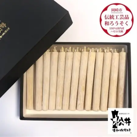 国内産ハゼの実蝋を100%使用して作った＜伝統工芸品　和ろうそく＞コロー25本入り　【1472709】