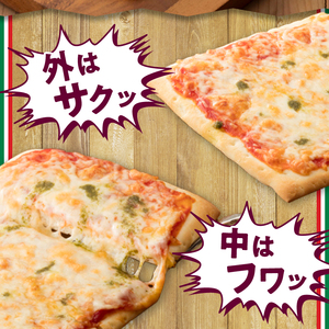 【シャトレーゼ】オーブンでそのまま焼けるピザ マルゲリータ 1枚入り×6袋　ピザ [h028]