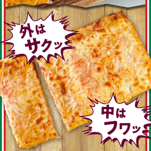 【シャトレーゼ】オーブンでそのまま焼けるピザ しらす明太チーズ 1枚入り×6袋　ピザ [h028]