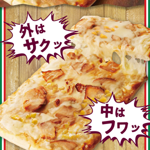 【シャトレーゼ】オーブンでそのまま焼けるピザ 照り焼きマヨチキン 1枚入り×6袋　ピザ [h028]