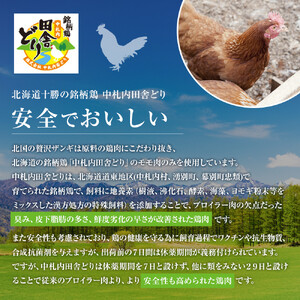 北国の贅沢ザンギ 2kg(400g×5)_02951  | 唐揚げ 唐揚げ