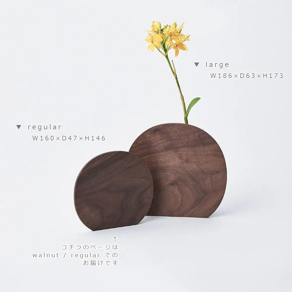 Palette vase -  regular　walnut/SASAKI【旭川クラフト(木製品/一輪挿し)】パレットベース / ササキ工芸_03247