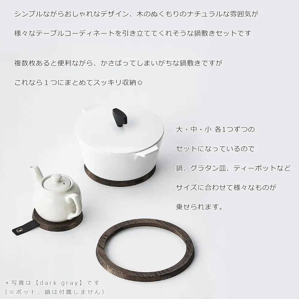 Rings pot coaster　natural/SASAKI【旭川クラフト(木製品/鍋敷き)】リングスポットコースター / ササキ工芸_03266