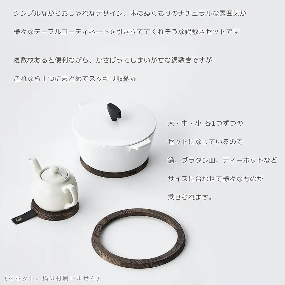 Rings pot coaster　dark gray/SASAKI【旭川クラフト(木製品/鍋敷き)】リングスポットコースター / ササキ工芸_03267