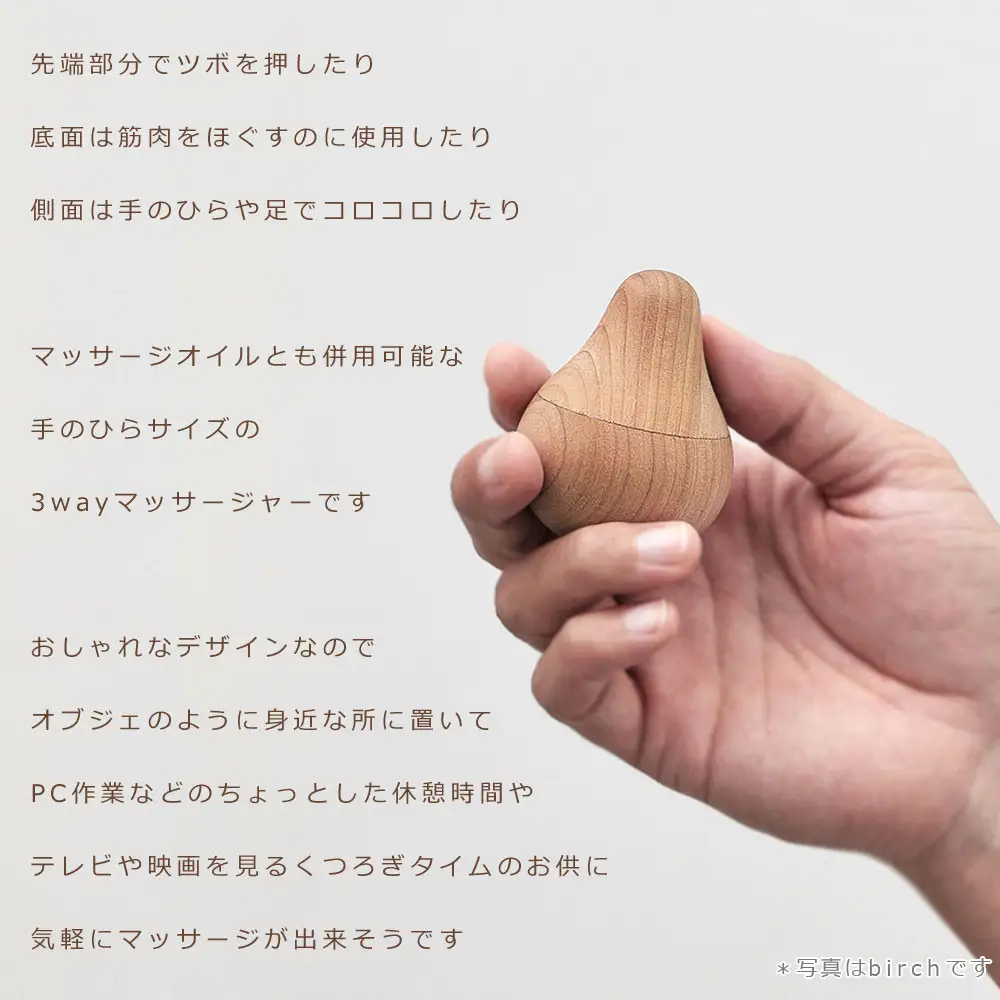 Figs massager 　walnut/SASAKI【旭川クラフト(木製品/ツボ押し)】フィグス マッサージャー / ササキ工芸_03272
