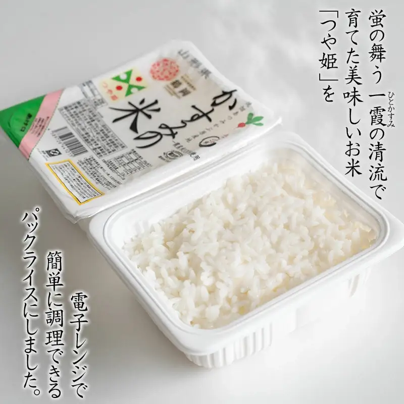 焼き畑あつみかぶ原産地 一霞産米 つや姫 パックライス かすみの米 180g×24P