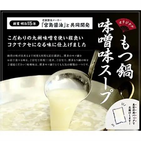 【毎月定期便】訳あり!博多味噌もつ鍋　10人前セット全3回_肉 もつ鍋 牛肉 鍋 鍋セット  惣菜・加工品 肉 鍋 なべ ナベ  定期便 定期便  _【配送不可地域：離島】【4009451】