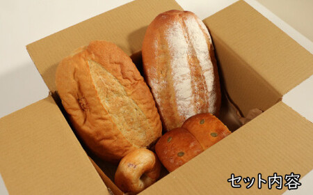 定期便 6回コース ピースパン工房 パン 4種 × 2セット詰め合わせ 国産 こだわり 国産素材 冷凍 セット 定期便 ベーグル 食パン オーガニックレーズン 天然酵母 有機全粒粉 国産小麦 三温糖 瀬戸内の塩 太白胡麻油 よもぎ かぼちゃ バター リッチ 無添加 オーガニック 愛媛 熊本 宮崎 トースト パン 安心 安全 高級 贈答 プレゼント 有機栽培 海塩 高千穂バター 自然派 