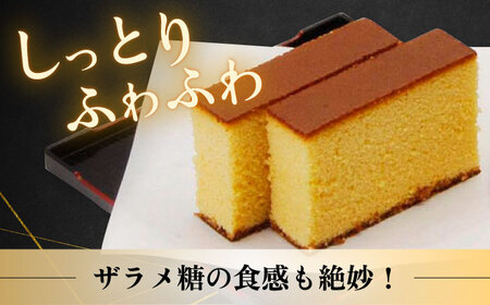 長崎カステラ 2号 （580g 10切）/ かすてら 卵 人気 長崎 おやつ スイーツ / 大村市 / 異人堂[ACBM001]