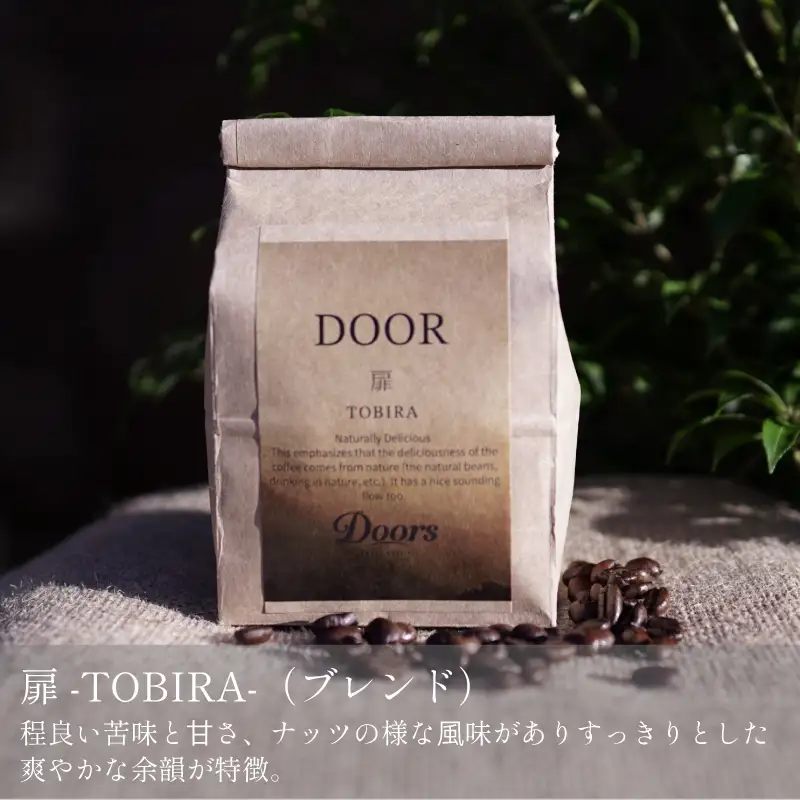 コーヒー豆 【定期便3か月】Doors Coffee Roastery（ドアーズコーヒー） Single Origin 200g×2種 コーヒー豆