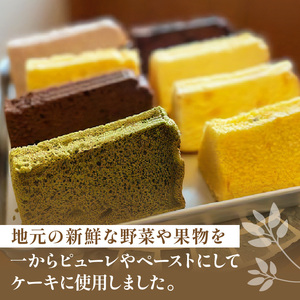 米粉ノンオイルシフォンケーキ