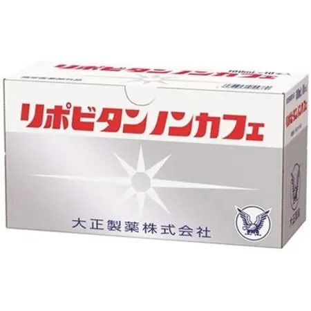 大正製薬　リポビタンノンカフェ　20本セット_飲料・ドリンク  ジュース _【1140870】
