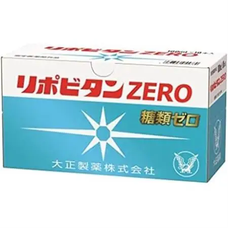 大正製薬　リポビタンZERO　20本セット_飲料・ドリンク  ジュース _【1140873】