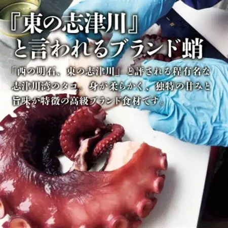 南三陸 魚市場キッチン タコのアヒージョ12缶セット 志津川湾のタコを使用_惣菜・加工品  缶詰・瓶詰 _【1459477】