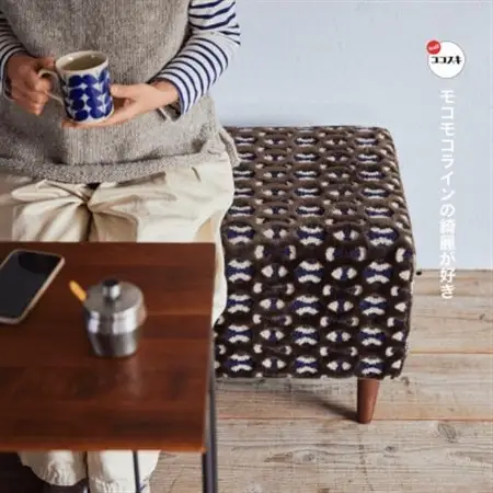 150 Bench(150ベンチ)モコ ブラウン BR鉛筆脚【SWOF】_雑貨・日用品 椅子・チェア・ソファ 家具・インテリア _【1477620】