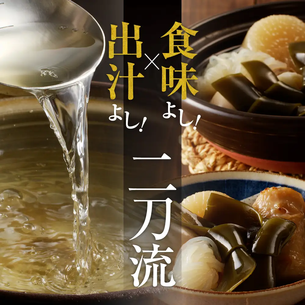 えりも町産 日高 昆布 500g