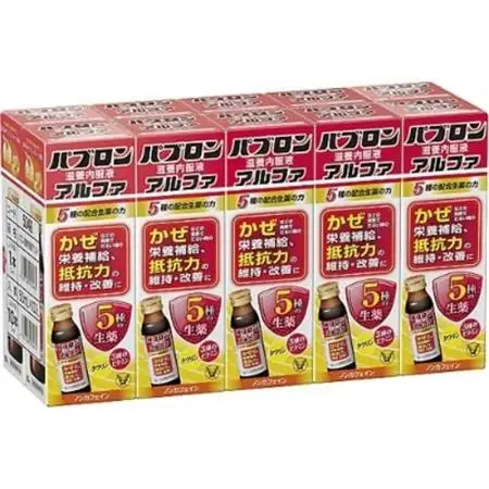 大正製薬　パブロン滋養内服液アルファ　10本セット_飲料・ドリンク  ジュース _【1237098】