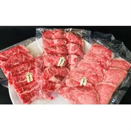 【焼肉食べ比べ3種】仙台牛ザブトン・トモサンカク・マルシン　各100g_肉 焼肉 牛肉 やきにく ヤキニク バーベキュー  肉 和牛 牛肉   肉 仙台牛 牛肉 うし ビーフ_【配送不可地域：離島】【1463122】