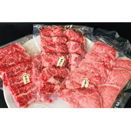 【焼肉食べ比べ3種】仙台牛ザブトン・トモサンカク・マルシン　各200g_肉 焼肉 牛肉 やきにく ヤキニク バーベキュー  肉 和牛 牛肉   肉 仙台牛 牛肉 うし ビーフ_【配送不可地域：離島】【1463129】