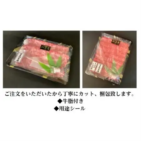【スライス食べ比べ2種】仙台牛リブロース・ランイチ(すき焼き・しゃぶしゃぶ用)　各300g_肉 すき焼き 牛肉 すきやき スキヤキ  肉 しゃぶしゃぶ 牛肉 牛しゃぶ  肉 和牛 牛肉   肉 仙台牛 牛肉 うし ビーフ_【配送不可地域：離島】【1463839】
