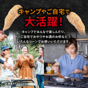 【からあげ聖林】こうげカルビ味チキンセット（スティック） _KH5105