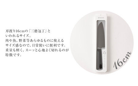 京セラ ココチカルシリーズ セラミックナイフ16cm 三徳包丁 黒 日本製 BS-856