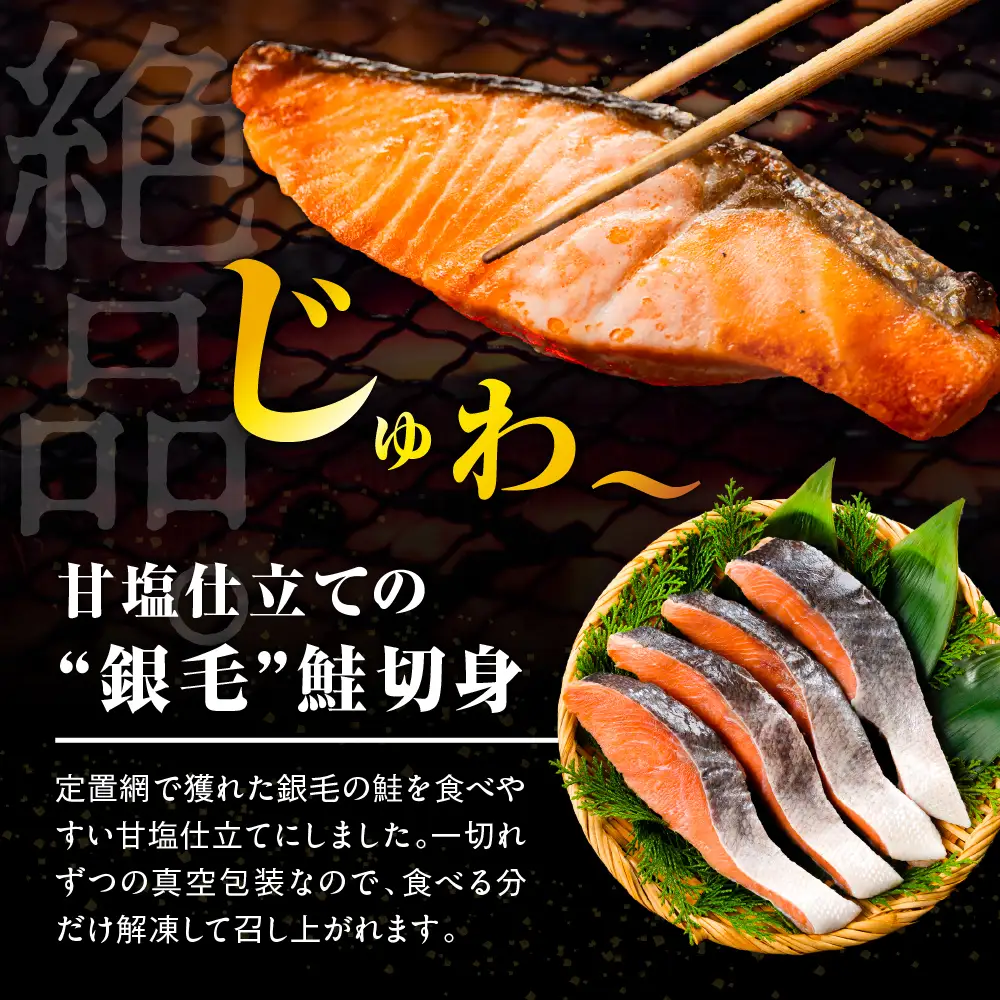 サケ 北海道産 新巻 サケ 姿切身 2kg
