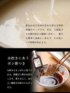 はかた地どり水炊き6種盛りセット 3～4人前