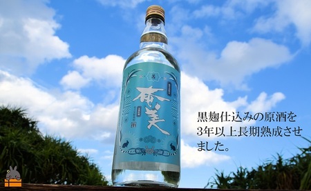 《蔵元直送便》鹿児島県限定 長期熟成貯蔵 本格黒糖焼酎 奄美25度　720ｍｌ×2本 ( 焼酎 酒 お湯割り 水割り 炭酸割り 徳之島 奄美 鹿児島 糖質ゼロ プリン体ゼロ 限定 鹿児島県限定 奄美酒類 本場で飲まれる黒糖焼酎 世界自然遺産 )