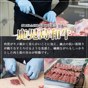 鹿児島 和牛 赤身 ステーキ (計450g・3枚) 牛肉 モモ 冷凍【居食肉】A449-v02