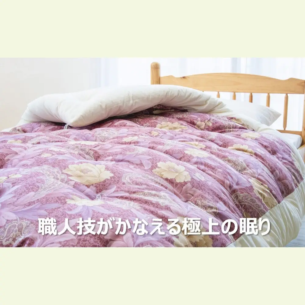 「現代の名工」「技能グランプリ・日本一」に輝く職人の手作りの眠りの質を！「名工の掛布団」3.3kg ふとん工房ねむねむ