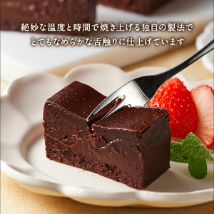 2027 オクタス テリーヌ ショコラ 2箱（ 280g × 2本 ） KN021-026-02 菓子 チョコレート ケーキ