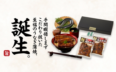 【 土用の丑の日特集 】 1964-1 うなぎ問屋の 備長炭手焼 うな丼の素 350g（5袋） KN029-004-02 魚 鰻