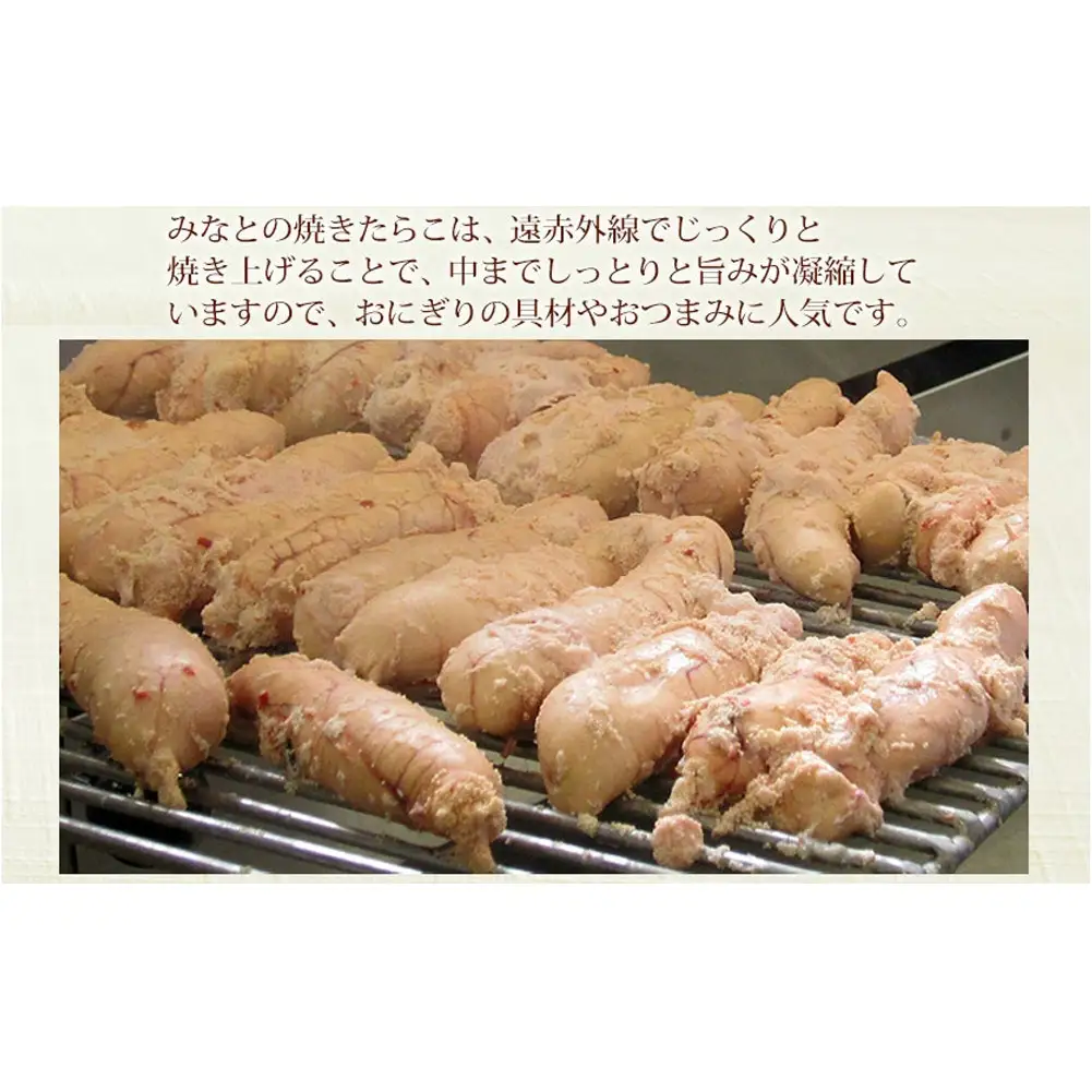 無着色 焼きたらこ 80g3個セット 石巻　
