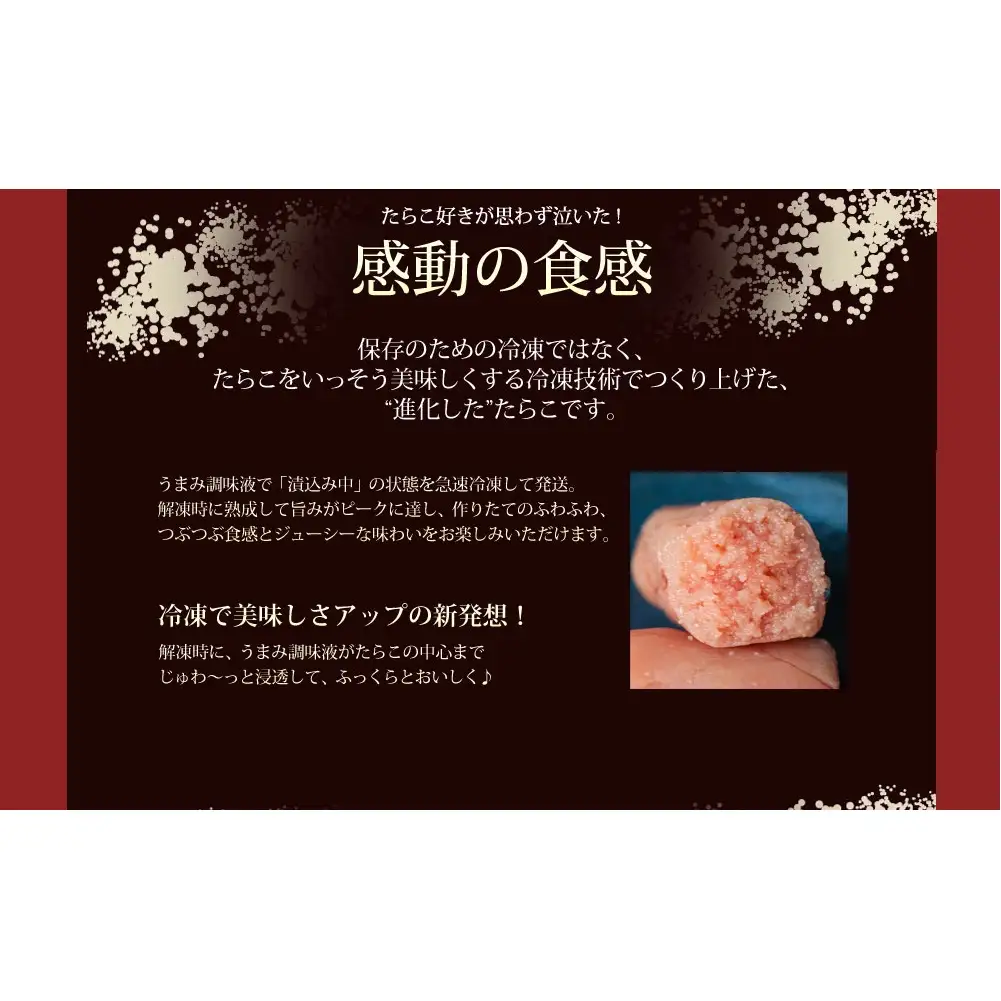 ふわふわ 無添加 明太子 6本セット 石巻　