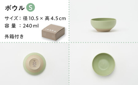 【美濃焼】 rakko bowl みどり S･L 2点セット 【rakko】 ボウル 子ども 食器[TDF005]
