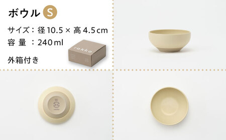 【美濃焼】 rakko bowl くりーむ S･L 2点セット 【rakko】 ボウル 子ども 食器[TDF006]