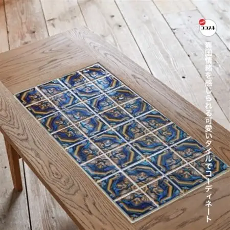 Majolica Tile Table【タイル色:ネイビー】【SWOF】_雑貨・日用品 机・テーブル 家具・インテリア _【1478104】