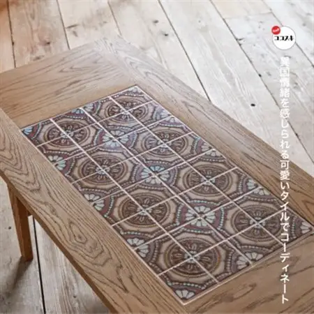 Majolica Tile Table【タイル色:ブラウン】【SWOF】_雑貨・日用品 机・テーブル 家具・インテリア _【1478107】