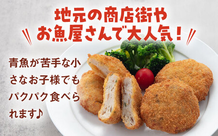 【お中元】鯵すり身フライ 4個×4袋 《壱岐市》【あかりや】 アジ あじ 鯵 フライ お弁当 おかず おつまみ 簡単調理 小分け 個包装 [JFO002] 加工品