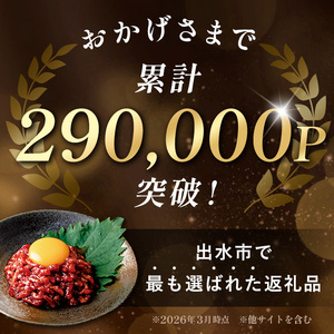 鹿児島県産 黒毛和牛 ユッケ 5人前 40g×5P 計200g 【カミチク】 i907
