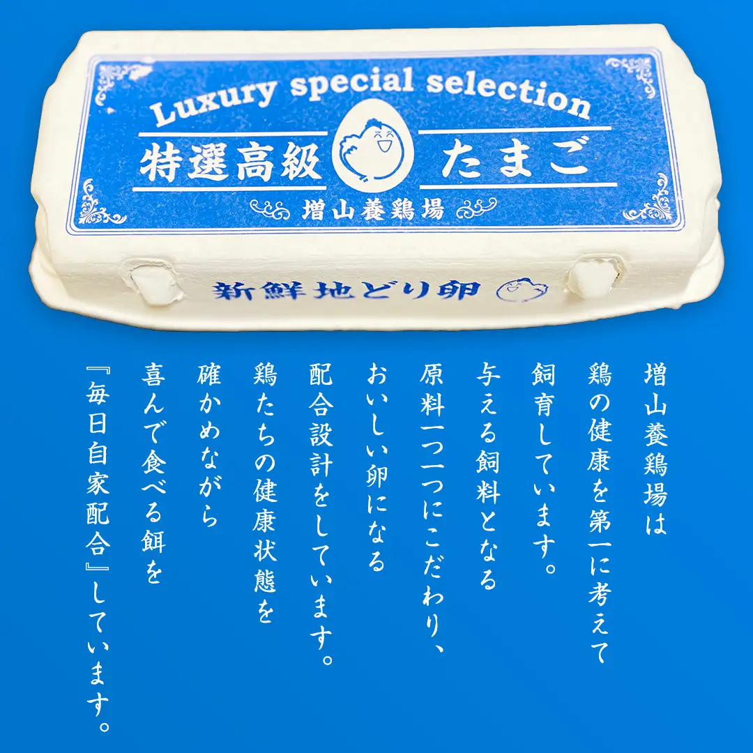 鶏卵 30個 ( 26個 + 破損補償分 4個 ) 卵 たまご 玉子 ふるさと納税 7000円 茨城県 八千代町 [CZ001ya]