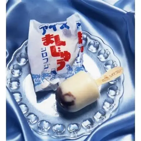 アイスまんじゅう(90ml×9個)【配送不可地域：離島】【1205497】