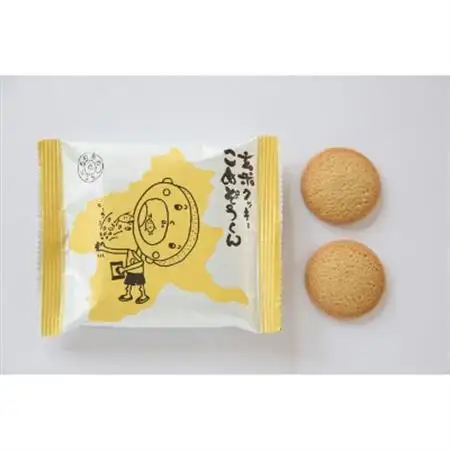 玄米クッキーこめぞうくんボックス【1222242】