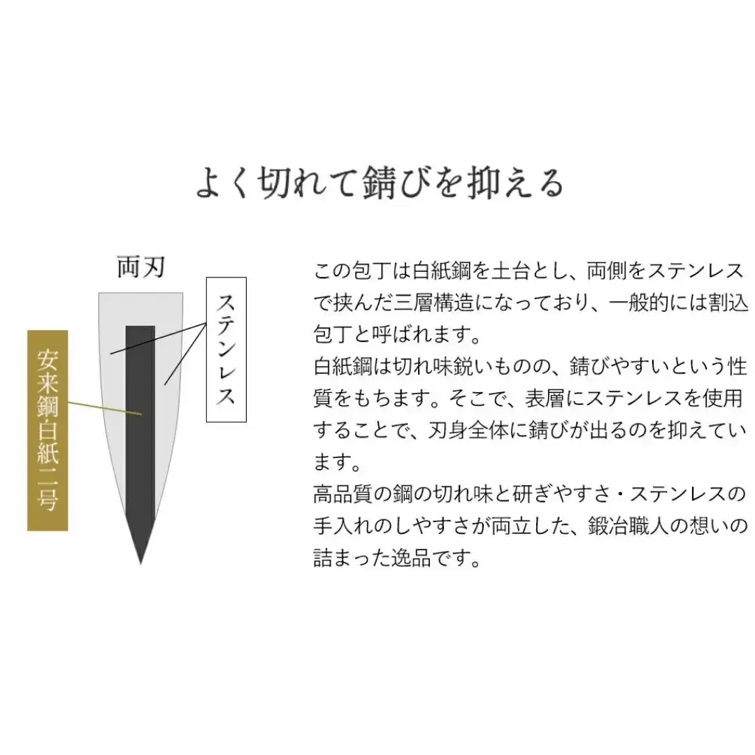 [金次郎] ペティナイフ(両刃) 刃渡り135mm 梨地仕上げ 鋼 ステンレス 燕三条製 贈答用 ギフト 紙箱入り 【121S013】